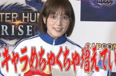 本田翼 メガネ＆ジャージー姿で“モンハン愛”炸裂　ポテチのためにYouTubeの「3分で激やせ」をやったら…＜めざましインタビュー＞