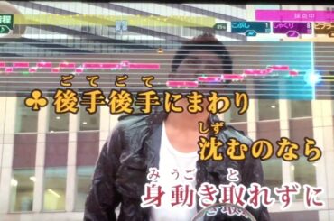 CITRUS / Da-iCE「極主夫道」主題歌(原曲キー)/音程バー歌詞付フル/カラオケ96点