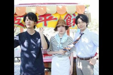 中村伦也x佐藤健 ナチュラル無害ハートシーフP21ハーフグリーン137