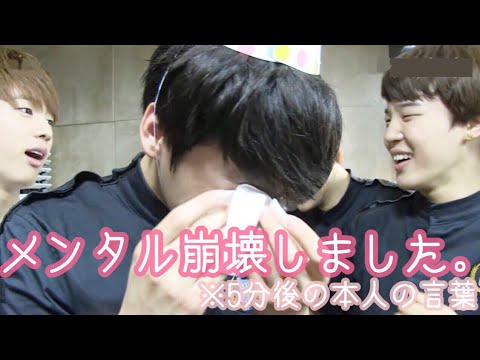 怒られるドッキリで泣いちゃったグク Bts 日本語字幕 Tkhunt