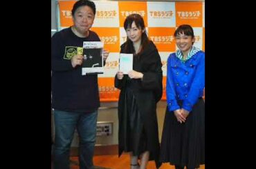 伊集院光ラジオ斉藤由貴ゲスト20190320