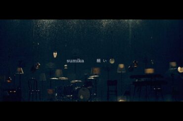 sumika / 願い【Music Video】