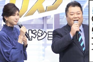 内田有紀、ブラマヨ小杉の“叫び”に「思ってたより拍手が…」　映画「アントマン＆ワスプ」イベント1