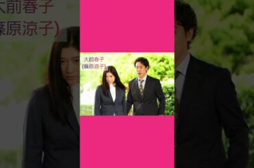 第73話🌈大前春子&極主夫道の主題歌🎶ファイフで吹く🌬️