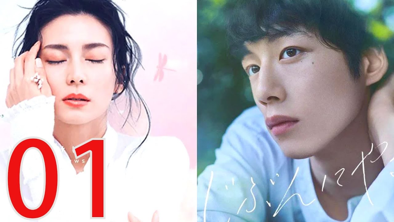 ドラマ 特区 |『35歳の少女』第1話 ドラマ 特区 |『35歳の少女』第1話