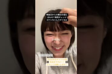 Tomoyo Kurosawa (黒沢ともよ) 21/01/2021