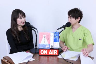 38歳会社員女性『コロナ禍でリモートになり、出会いが本当にありません。体重は1年間で12キロ増えました。結婚したいです。』