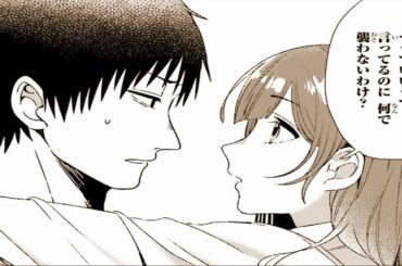 【異世界漫画】ひげを剃る。そして女子高生を拾う。1~26【マンガ動画】