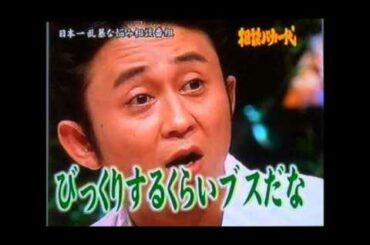 有吉毒舌ラジオ　佐々木希