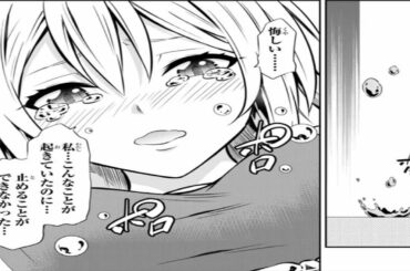 【異世界漫画】悪魔の王は別の世界に冒険し、どの女の子が彼に仕えるかを知るのに熟練しています1~66.1【マンガ動画】