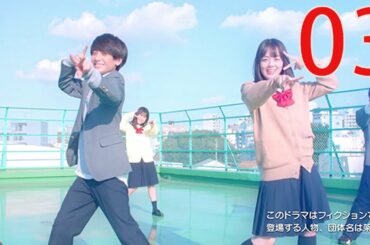 恋愛映画フル2020最新 💙 ドラマ 特区 第3話