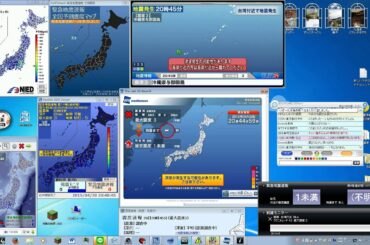 【地震情報】震度3 沖縄県与那国島 04月20日 20時45分