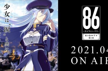 TV Anime "86 EIGHTY SIX" Original Soundtrack by Hiroyuki Sawano feat. Laco TV Anime "86 EIGHTY SIX" Original Soundtrack by Hiroyuki Sawano feat. Laco