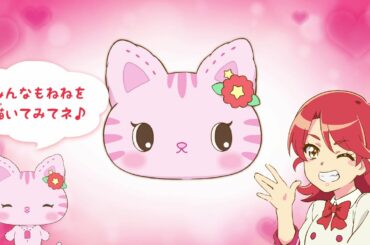 ミュークルお絵描き☆ねねちゃん編☆（ミュークルドリーミー）