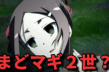 【鬱アニメ】5分でわかる結城友奈は勇者である【作品紹介】