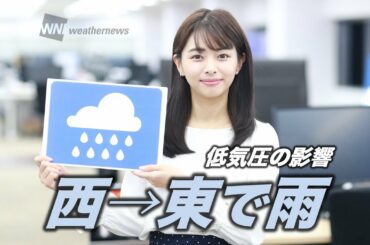 お天気キャスター解説 3月12日(金)の天気