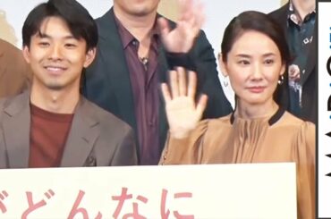 吉田羊「小さな希望の光を感じて」太賀らと映画アピール　映画「母さんがどんなに僕を嫌いでも」完成披露試写会3