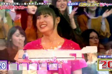 嵐 大野智＆相葉雅紀   ( 佐藤健 土屋太鳳) 佐藤健＆太の共演優が語る大野習の建惑な