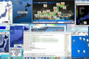【地震情報】震度3 和歌山県 12月13日18時32分