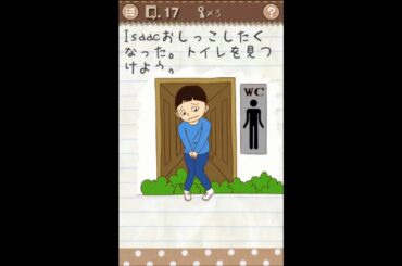 最高におバカなゲーム 攻略　Stage 17　クリア　Stupid Again