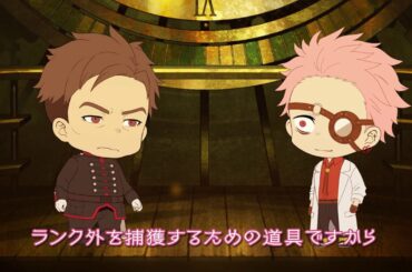 「MARS RED」ミニアニメ第4話『ぜろきかん日誌2月××日』