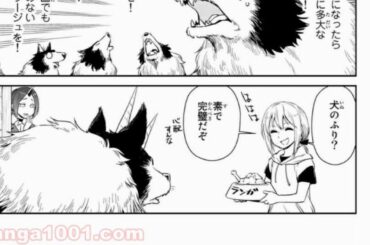 【異世界漫画】転スラ日記 転生したらスライムだった件『 第21~29話 』 RAW 美しくて、綺麗なバージョン