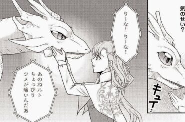 【異世界漫画】追放された最強聖女は、街でスローライフを送りたい！ 1 ~ 10【異世界コミック】