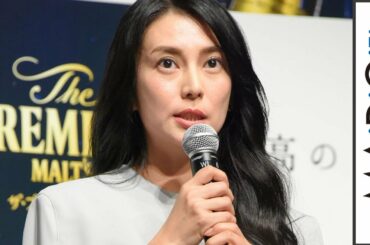 柴咲コウ、ケープ風ワンピで上品な大人の着こなし