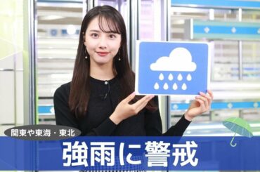 お天気キャスター解説 あす3月13日(土)の天気