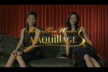 2008年CM　資生堂　マキアージュ　伊東美咲　杏