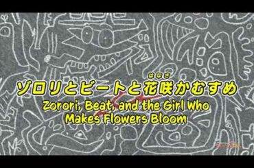 Motto! Majime ni Fumajime Kaiketsu Zorori Episode 7 english subbed