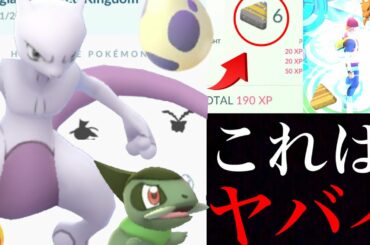 【ポケモンGO】神アプデきた！伝説や幻でアメＸＬの大量ゲットやレア度やタマゴの確認も出来るように・・！？【タマゴ孵化・アップデート】