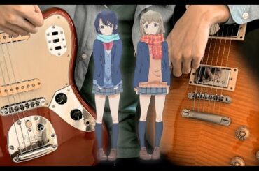 【安達としまむら】OP「君に会えた日」ギター弾いてみた