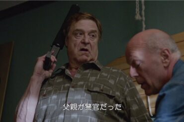 名優もびっくり仰天の武器収納術！ 『バッド・ウェイヴ』 特別映像