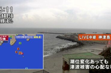 2013/04/17 17:58 緊急地震速報 三宅島 最大震度5強 Earthquake Early Warning