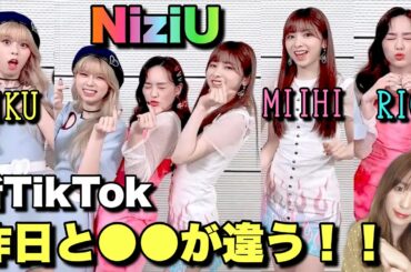 【NiziU】新TikTokリオリクミイヒの新トリオがヤバすぎる💎💛💗【Take a picture】