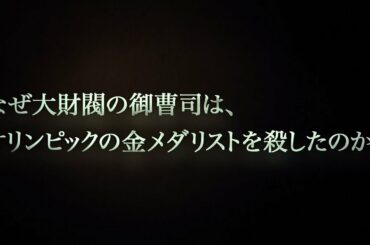 映画「フォックスキャッチャー」予告編 なぜ大財閥の御曹司は、オリンピックの金メダリストを殺したのか? #Foxcatcher #movie 映画「フォックスキャッチャー」予告編 なぜ大財閥の御曹司は、オリンピックの金メダリストを殺したのか? #Foxcatcher #movie