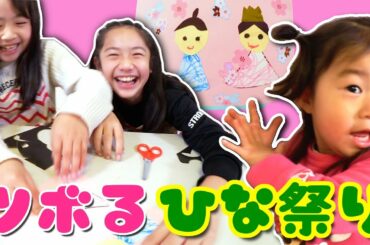 【保育園】ツボるひな祭り？！れのれら保育園  ／ れのれらTV【#1653​】