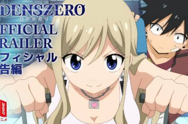 EDENS ZERO | Official Trailer | Netflix Anime