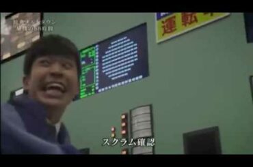 福島原発メルトダウン 危機の８８時間 真実！！