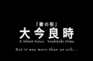 To your eternity - 不滅のあなたへ - official trailer