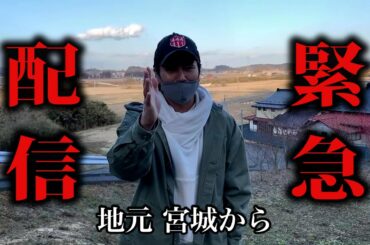 緊急配信です  あの曲のMVが届きました!! 是非聞いてほしいです!