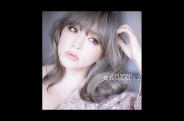 【期間限定公開】浜崎あゆみ / 『A BALLADS 2』（収録内容解禁動画④）