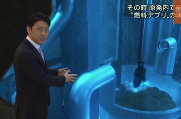 原発事故から７年～廃炉を考える　（2018/3/9「報道ステーション」放送）