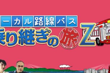 新・情報７ｄａｙｓニュースキャスター  2021年3月13日　衝撃！Ｖ６解散発表…森田剛は事務所退所へLIVE