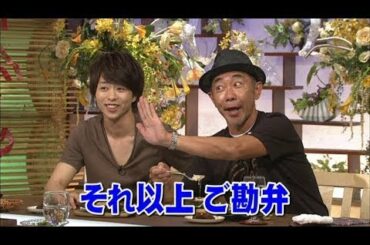 宮崎あおいさんVS櫻井翔さん　食わず嫌い王決定戦　平成23年8月