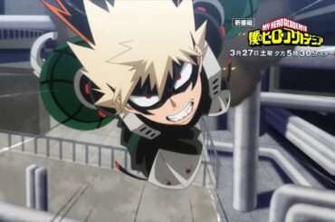 『僕のヒーローアカデミア』5期PRムービー／爆豪Ver.[OPテーマ：「No.1」DISH// ] ＆ お茶子Ver.[EDテーマ：「足跡」the peggies ]