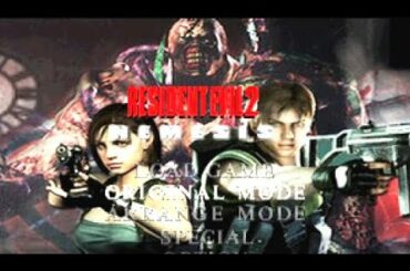 【改造バイオ2】昨日リリースされた最新作 最速攻略【Resident Evil 2 Nemesis MOD Chapter 2】