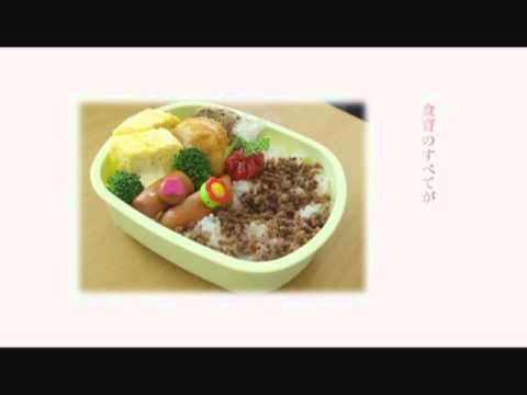 【弁当の日】in宮崎｜つながってる