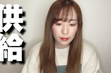 NiziUの供給問題について